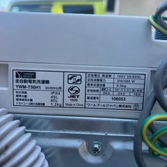  【引取決定】
2020年製5kgヤマダセレクト洗濯機の画像