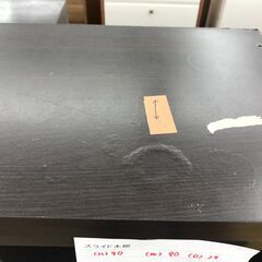 ★リユースのサカイ春日部店★KJ11081  スライド本棚 H90×W90×D29 クリーニング済みの画像