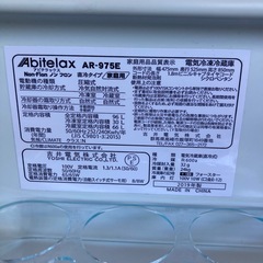 アビデラックス  冷蔵庫
の画像