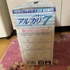 TOTO アルカリ7 TEK500 イオン水生成器　新品未開封の画像