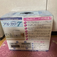 TOTO アルカリ7 TEK500 イオン水生成器　新品未開封の画像