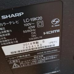 【2014年製】SHARP シャープ 19インチ 液晶テレビ LC-19K20 リモコンなしの画像