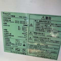 冷蔵庫の画像