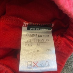【COMME CA ISM】パンツ付きスカート　80サイズ　赤の画像