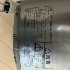 炊飯器　MITSUBISHI 5合炊 の画像
