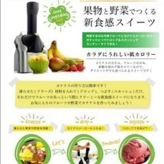 ヨナナスの画像