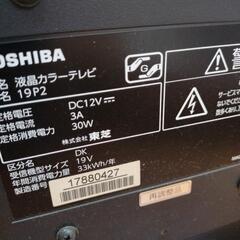 【2012年製】TOSHIBA REGZA テレビ 19P2の画像
