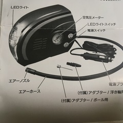 未使用コンプレッサーの画像