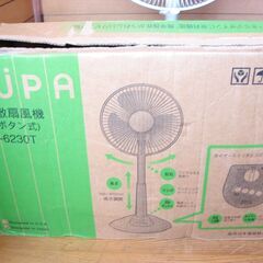 扇風機の画像