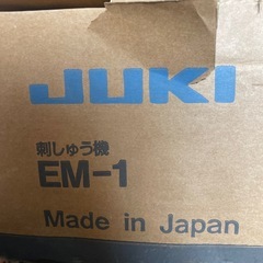 【未使用】JUKI EM-1 刺繍機 日本製の画像