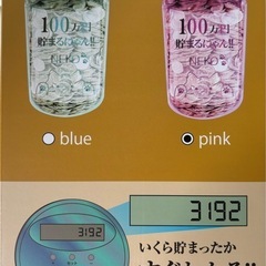 💰貯金箱💰の画像
