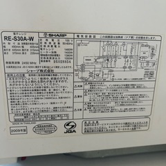 SHARP オーブンレンジ1000w の画像