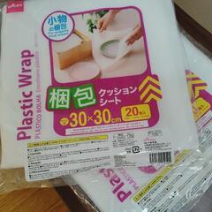 リラックマ 食器セット 大量（皿・ボウル・グラス）の画像