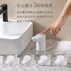 【ほぼ新品】オートディスペンサー　ジェル・液体タイプ　電池式の画像