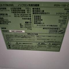 アイリスオーヤマの画像
