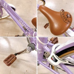 子ども用自転車 22インチ マハロジュニアE 6段変速の画像