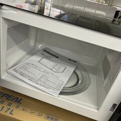 【広島石内店】新品★電子ﾚﾝｼﾞ/クリーニング済み-6592の画像