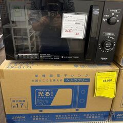 【広島石内店】新品★電子ﾚﾝｼﾞ/クリーニング済み-6592の画像
