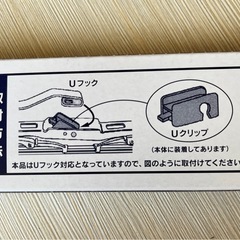 76グラファイトワイパーブレードの画像