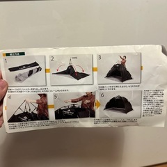 キャンプやプールへの画像