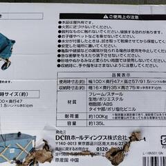 アウトドアキャリーとOgawaテントその他のセットですの画像