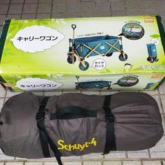 アウトドアキャリーとOgawaテントその他のセットですの画像