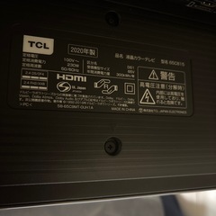 TCL製　
2020年式　65インチ 液晶テレビの画像