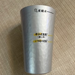 コップの画像