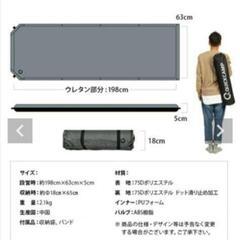 QUICKCAMP インフレーターマットの画像