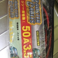 車系2点の画像