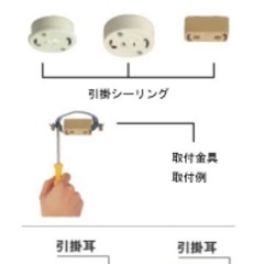 Panasonic シーリングライトの画像