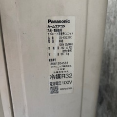 パナソニックルームエアコンの画像