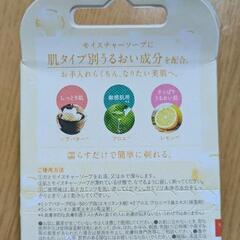 【新品未使用】Schick Intuitionカミソリ替刃バラエティパック3個入りの画像