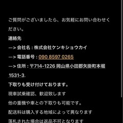 ホイールローダー. 日立 HITACHI ZW30-5B タイヤショベル. 2018年. 2923時間.4WD.の画像