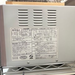 シャープ電子レンジの画像