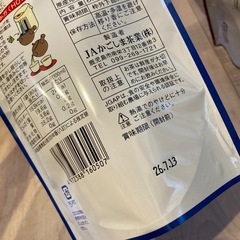 緑茶、ほうじ茶の画像