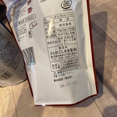 緑茶、ほうじ茶の画像