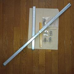 丁番・スライドレール中古の画像