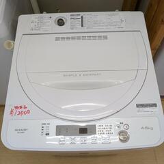 SHRAP 全自動洗濯機 4.5kg ES-G4E6-KW 2019年製 特価商品 引っ越し・一人暮らしに最適！動作確認済み【こちらは店舗です。浜村鹿野温泉ICから3分 買取本舗 宮本リサイクル 営業時間9～19時 定休日水曜のみ←連絡できませんm(_ _)m】の画像
