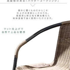 ガラステーブル＆ラタン調ガーデンチェア 3点セットの画像