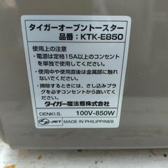 タイガー KTK-E850｜遠赤外線ヒーター搭載トースター（未使用・800円）神戸市長田区手渡し可の画像