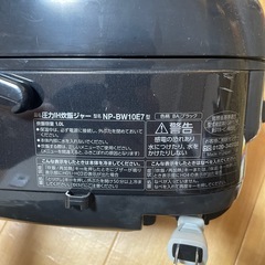 ZOJIRUSHI | 5.5合炊き　炊飯器 圧力IH NP-BW10E7の画像