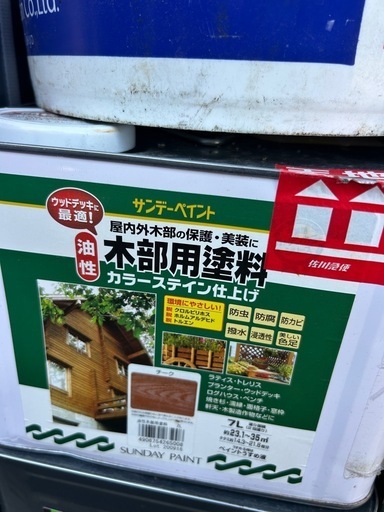 サンデーペイント　油性木部用塗料カラーステイン