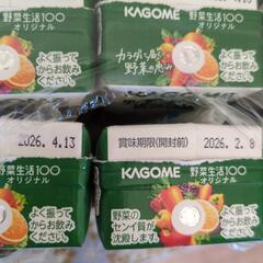 決まりました。　野菜生活　24本の画像