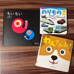 絵本複数の画像