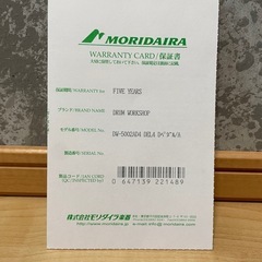 dw5002AD4  Delta4 ツインペダルの画像