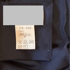 男子水着の画像