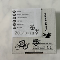 IKEA 時計の画像
