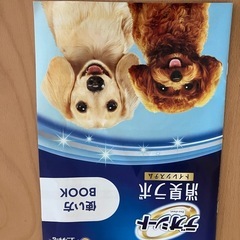 【ほぼ未使用】犬用トイレ「消臭ラボ」の画像