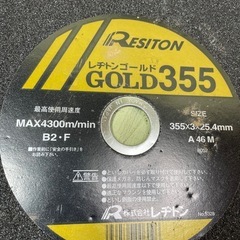 (じ-2) レヂトンゴールド 355 つるぎ の画像